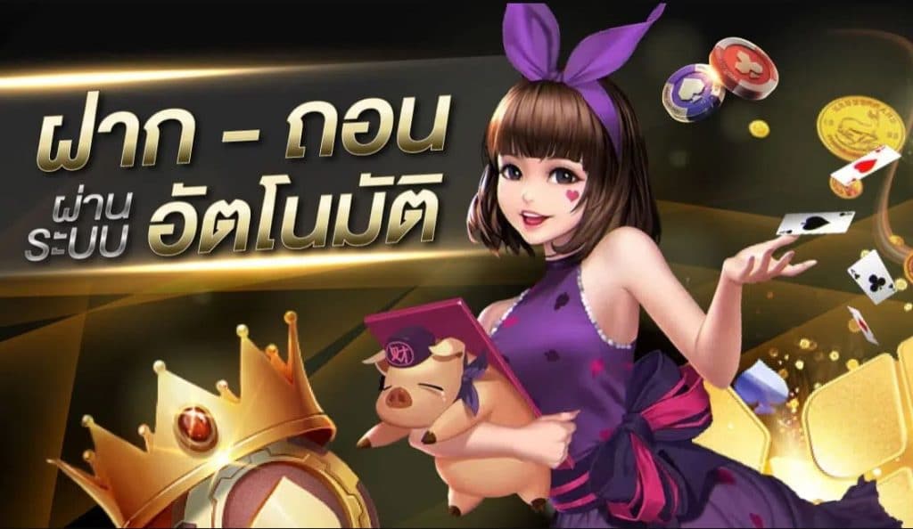 สูตรบาคาร่า ai