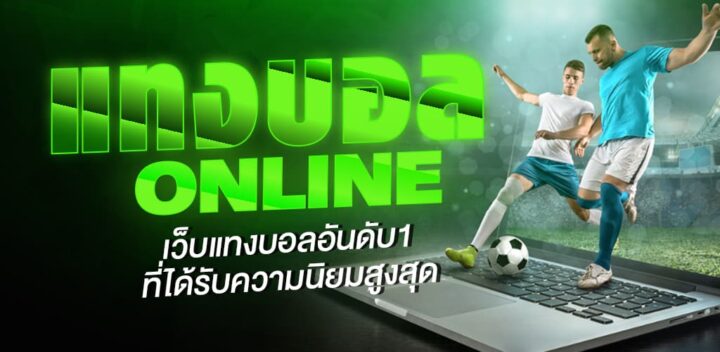 เว็บไซต์ที่พร้อมไปกับคุณ