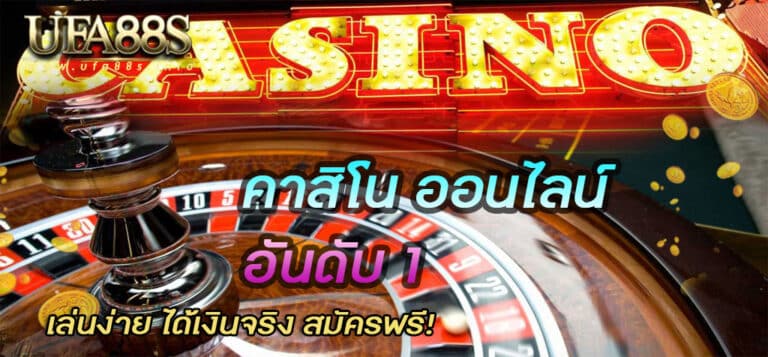 allcasino