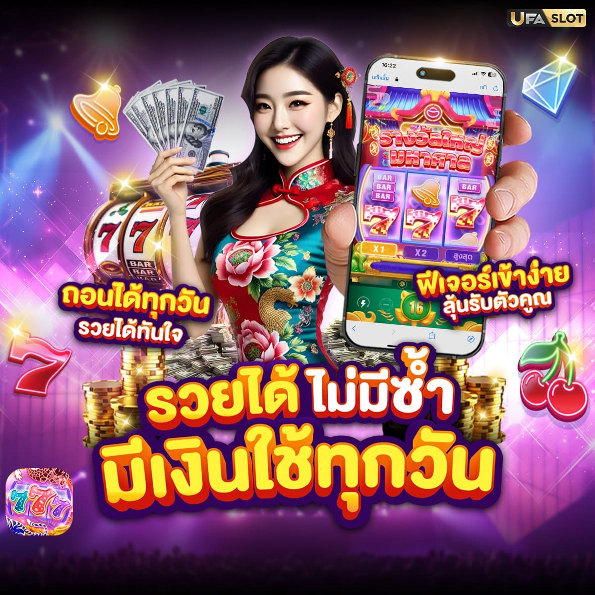 สล็อตmoo555