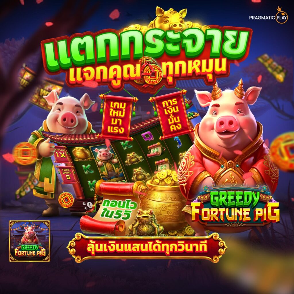 สล็อต777เว็บตรง