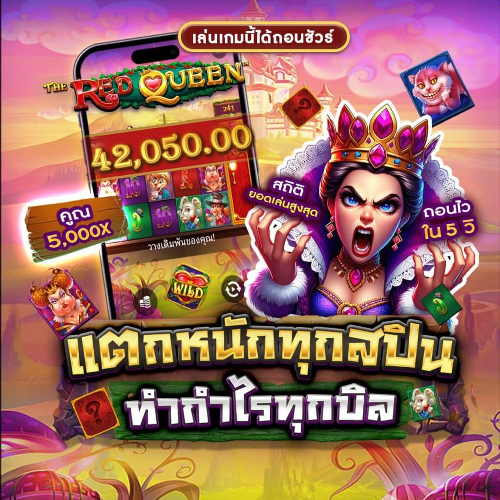 สล็อต 333