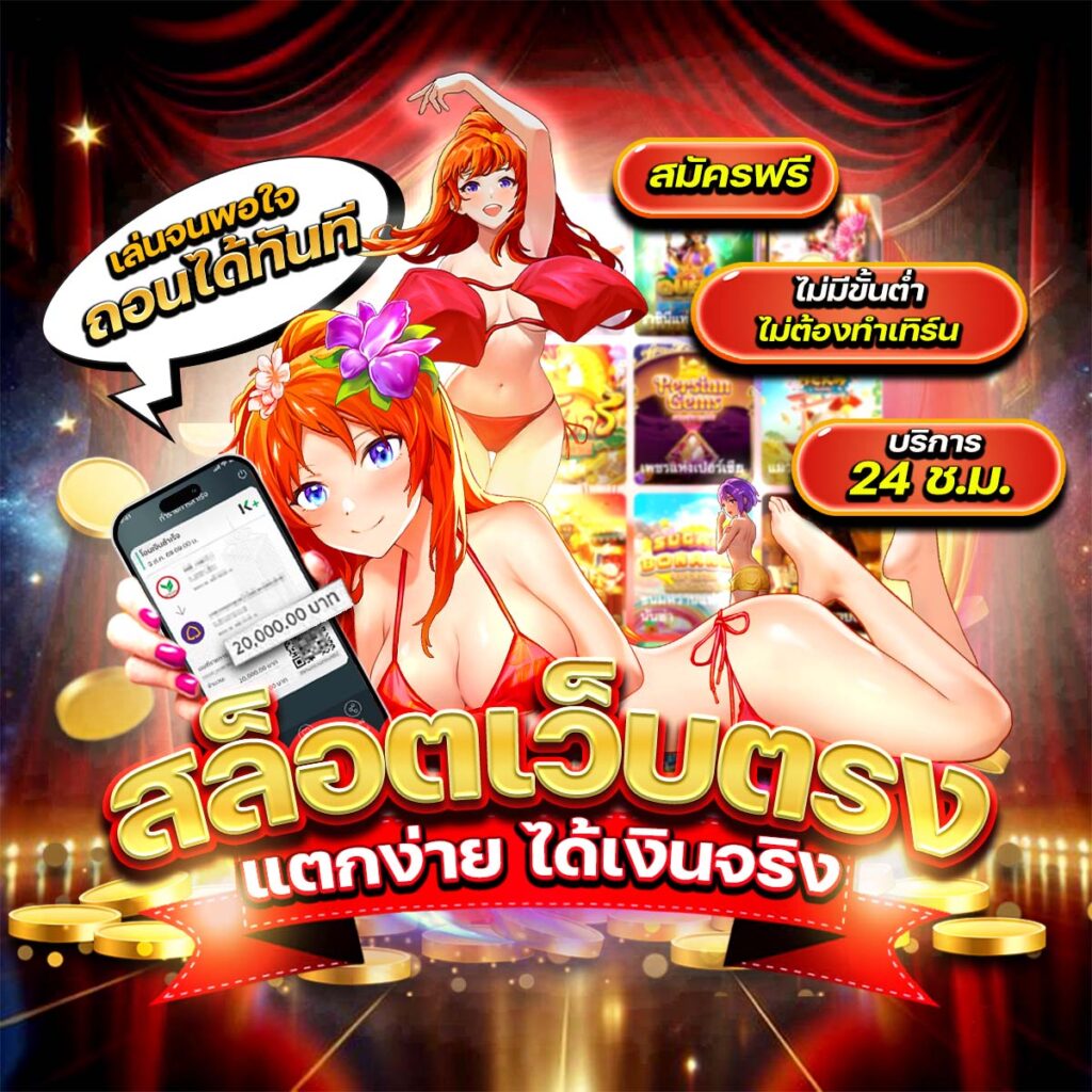 สล็อต 333