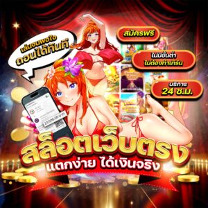 สล็อต 333