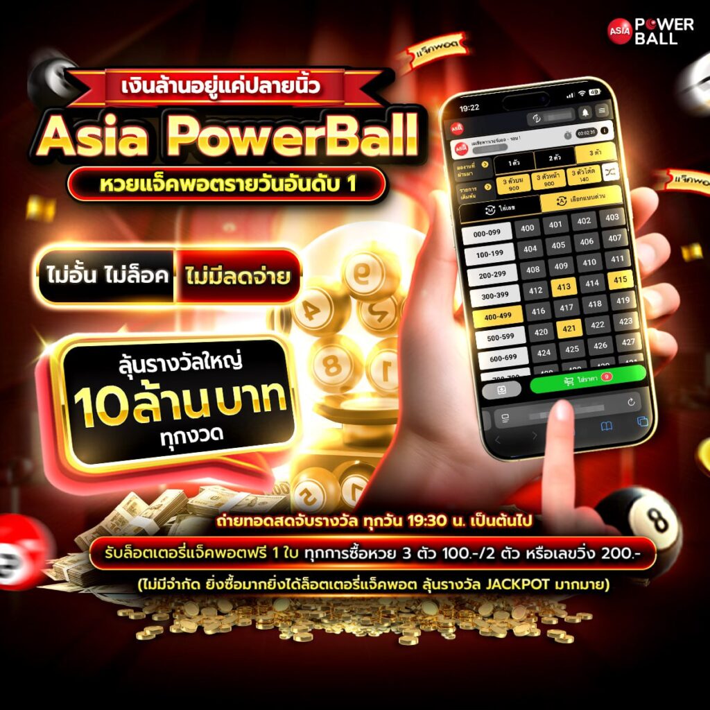 หวย24ออนไลน์