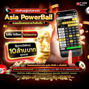 หวย24ออนไลน์